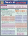 Japanese Grammar - Sumiko Uo ; BarCharts Publishing Inc. - 9781572229129