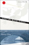 Shot by Both Sides - Meisei Goto - 9781582434735