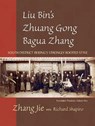 Liu Bin's Zhuang Gong Bagua Zhang, Volume One - Jie Zhang - 9781583942185
