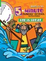 God Is Great - Karen Wingate - 9781584111009