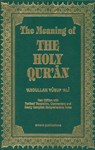 MEANING OF THE HOLY QURAN 11/E - Abdullah Yusuf Ali - 9781590080252