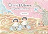 Chirri & Chirra, Among the Cherry Blossoms - Kaya Doi - 9781592704828