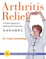 Arthritis Relief - Dr. Jwing-Ming Yang - 9781594390333