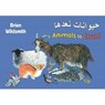 Animals to Count - Brian Wildsmith - 9781595721693