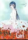 100% PERFECT GIRL V05 - Wann - 9781600092206