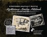 Professor Jonathan T. Buck's Mysterious Airship Notebook - Keith Riegert ; Samuel Kaplan - 9781612430355