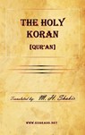 The Holy Koran [Qur'an] -  - 9781615341290