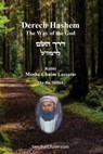 Derech Hashem - The Way of the God - Moshe Chaim Luzzatto Ra'MHaL - 9781617046285