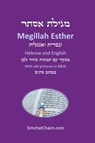 Book of Esther - Megillah Esther [Hebrew & English] - Sages of the Great Assembly Mordechai - 9781617046612