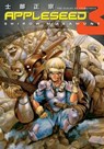 Appleseed Book 3: The Scales of Prometheus - Shirow Masamune - 9781621156253