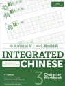 Integrated Chinese Level 3 - Character workbook (Simplified and traditional characters) - Yuehua Liu ; Tao-Chung Yao ; Yaohua Shi - 9781622911585