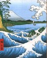 Hiroshige Greennotes: Greennotes Use Eco-Friendly Kraft Board Box and Soy Based Inks -  - 9781623256685