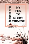 It's Fun To Study Chinese (Bilingual Edition) - Chia-Lin Pao ; &#39825;&#23478;&#40607; - 9781625036001