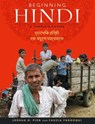 Beginning Hindi - Joshua H. Pien ; Fauzia Farooqui - 9781626160224