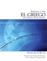 Aprenda a leer el griego del Nuevo Testamento - David Alan Black - 9781631990298