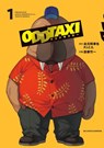 Odd Taxi, Part 1 - Kazuya Konomoto - 9781634428569