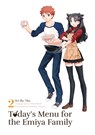 Today's Menu for the Emiya Family, Volume 2 - TYPE-MOON - 9781634429382