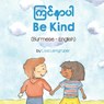Be Kind (Burmese-English) - Livia Lemgruber - 9781636850344