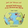Musical Instruments from Around the World (Arabic-English) - Emily Kobren - 9781636852805