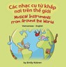 Musical Instruments from Around the World (Vietnamese-English) - Emily Kobren - 9781636853550