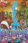 Kaijumax Complete Collection Vol. 3 - Zander Cannon - 9781637158579