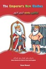 The Emperor's New Clothes: Short Stories for Kids in Farsi and English - Reza Nazari - 9781637197615