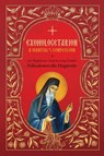 Exomologetarion - St. Nikodemos the Hagiorite - 9781639410149