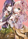 Citrus Plus Vol. 1 - Saburouta - 9781642756883