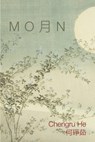 M O ¿ N - Chengru He - 9781643175041