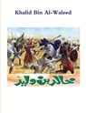 Khalid Bin Al-Waleed - Akram - 9781643543444