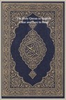 The Holy Quran in English - Allah - 9781643545295