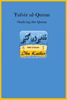 Tafsir al-Quran - Ibn Kathir - 9781643545394