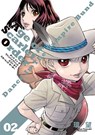 Dance in the Vampire Bund: Age of Scarlet Order Vol. 2 - Nozomu Tamaki - 9781645051992