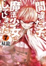 Machimaho: I Messed Up and Made the Wrong Person Into a Magical Girl! Vol. 7 - Souryu - 9781645059479