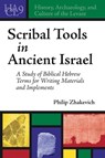 Scribal Tools in Ancient Israel - Philip Zhakevich - 9781646020638