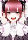 My Dress-Up Darling 05 - Shinichi Fukuda - 9781646095902