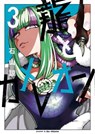 Dragon and Chameleon 03 - RYO ISHIYAMA - 9781646097975