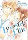 Lovesick Ellie 5 - Fujimomo - 9781646513215