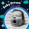 Baby Dream (Bilingual Dari & English) - Sunny Scribens - 9781646866809