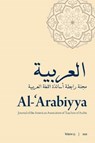 Al-'Arabiyya - Mohammad T. Alhawary - 9781647120580