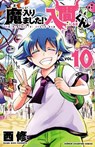 Welcome to Demon School! Iruma-kun 10 - Osamu Nishi - 9781647292607