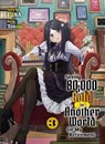 Saving 80,000 Gold in Another World for my Retirement 3 (light novel) - Funa - 9781647292737