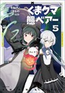 Kuma Kuma Kuma Bear (Manga) Vol. 5 - Kumanano - 9781648272882