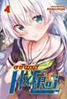 SUPER HXEROS Vol. 4 - Ryoma Kitada - 9781648275517