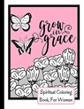 Spiritual Coloring Book For Women: Grow In Grace Colouring Book - 9 Fruit Of The Spirit Pages To Color With 17 Unique Patterns Of Affirmations And Enc - Be Exalted Design - 9781656269379