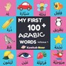 My First 100 Arabic Words: Fruits, Vegetables, Animals, Insects, Vehicles, Shapes, Body Parts, Colors: Arabic Language Educational Book For Babie - Kawkabnour Press - 9781675907733