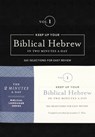 Keep Up Your Biblical Hebrew In Two Vol1 - Jonathan G Kline - 9781683070603