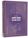 DISNEY MASTERS COLLECTORS BOX - Paul Murry ; Romano Scarpa ; Carl Barks - 9781683962694