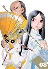 Dance in the Vampire Bund: Age of Scarlet Order Vol. 8 - Nozomu Tamaki - 9781685795047