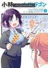 Miss Kobayashi's Dragon Maid: Elma's Office Lady Diary Vol. 7 - Coolkyousinnjya - 9781685795177